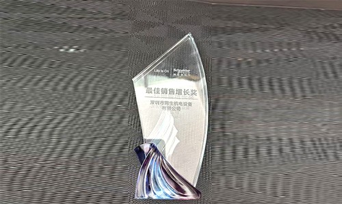 同生机电获得2025年度施耐德最佳销售增长奖